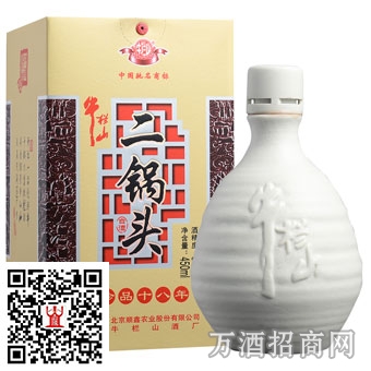 牛栏山二锅头珍品十八年