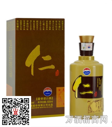 茅台仁酒