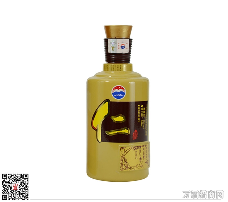 茅台仁酒