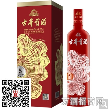 古井贡5年陈酿