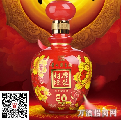 茅台镇封坛原浆酒