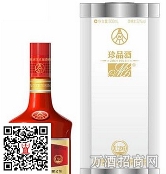 五粮液珍藏酒