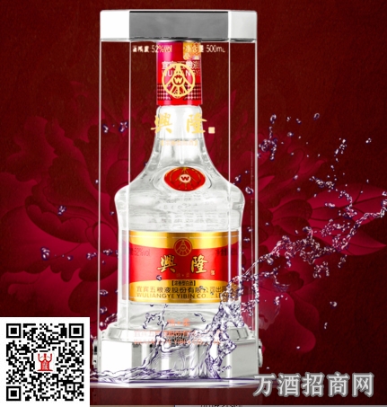 五粮液兴隆绵柔