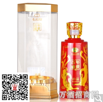 茅台百年盛世