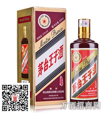 茅台王子酒酱品优级