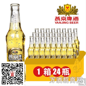 燕京水晶纯生