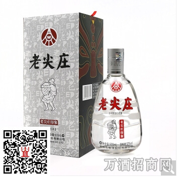 五粮液尖庄印象 五粮液尖庄印象