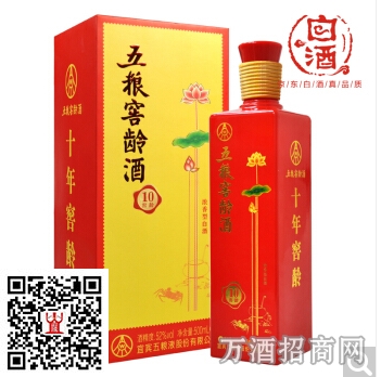 五粮窖龄酒十年