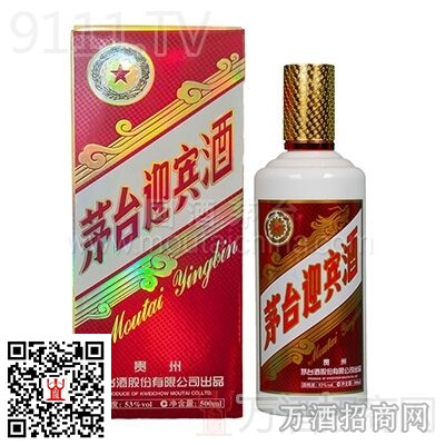 茅台迎宾酒