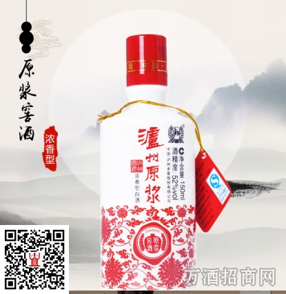 泸州原浆窖酒小酒版