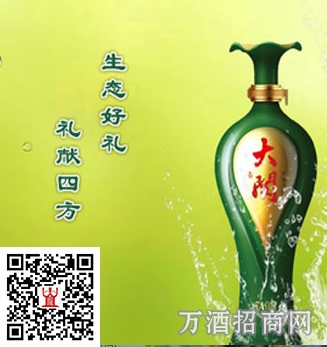贵州大关酱香5A 