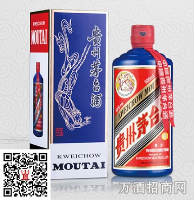 飞天茅台酒蓝盒 飞天茅台酒蓝盒