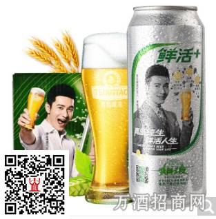 青岛纯生啤酒