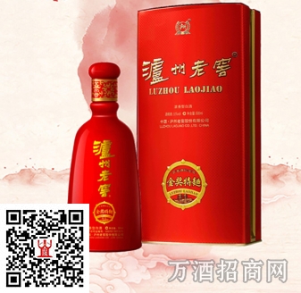 金奖特曲名酒纪念
