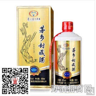 茅台封藏酒V10