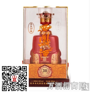 秦皇御宴西凤酒