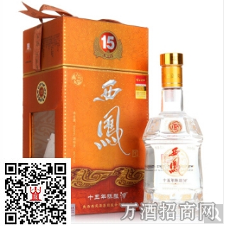 西凤酒15年