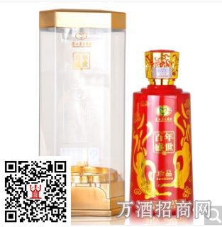 茅台百年盛世