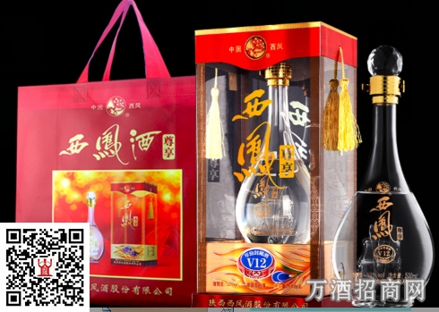 西凤酒尊享V12