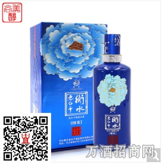 衡水老白干国花蓝牡丹