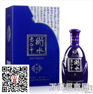 衡水老白干珍品12
