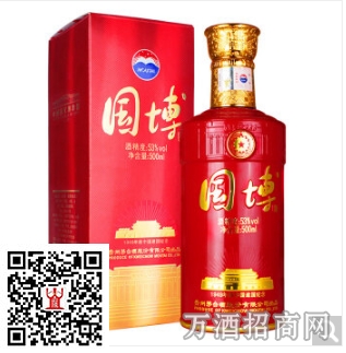 茅台国博酒