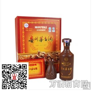 茅台盛世国藏