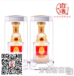 五粮液尊耀珍品