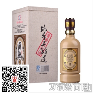 茅台集团原酒