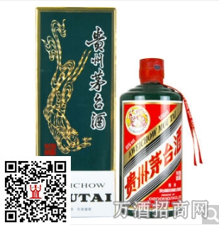 茅台53度500ml