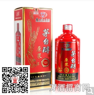 茅台醇V20