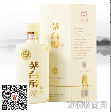柔和茅台醇1992