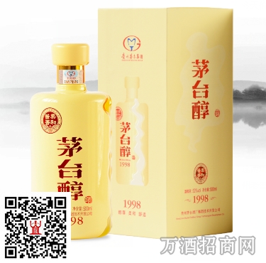 柔和酱香茅台醇1998