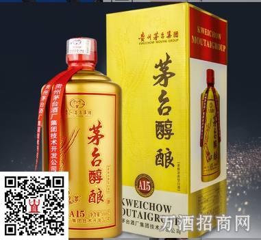 茅台醇酿a15