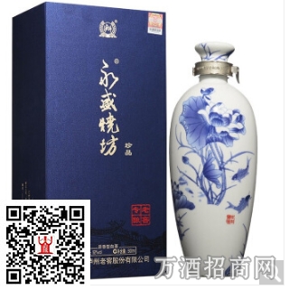 泸州老窖永盛烧坊专酿珍品