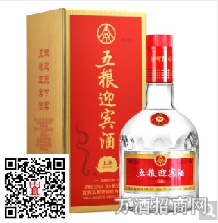 五粮迎宾酒上品