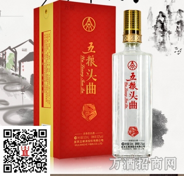 五粮头曲