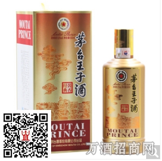 茅台王子酒酱香经典