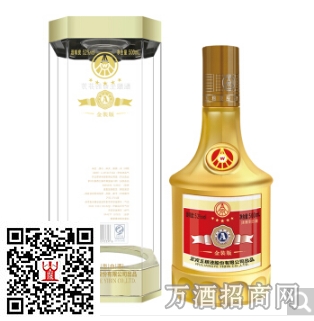 五粮液A级金装