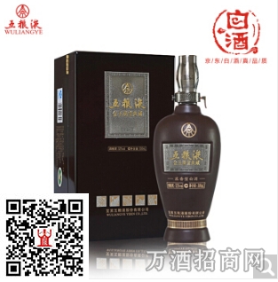 五粮液金玉满堂典藏