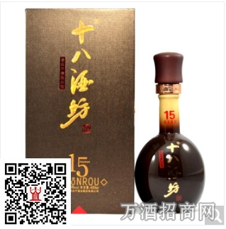 十八酒坊15年