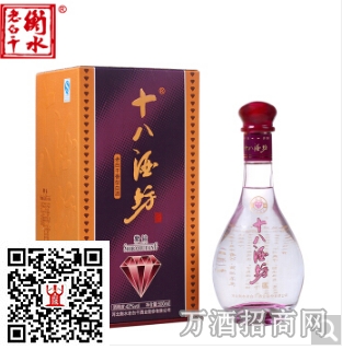 十八酒坊紫钻