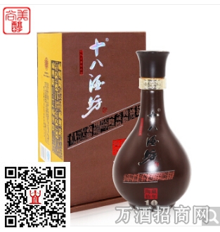 十八酒坊陶藏10年