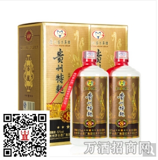 茅台集团贵州特曲VIP
