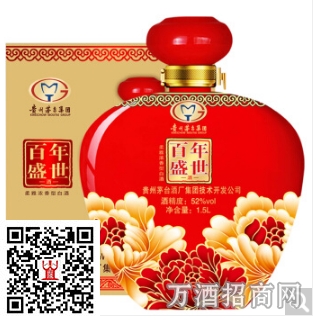 百年盛世珍藏