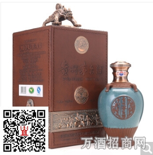 茅台典藏老酒
