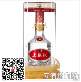 五粮液39度500ml