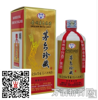茅乡珍藏