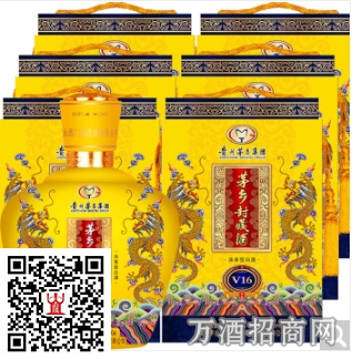 茅乡封藏V16