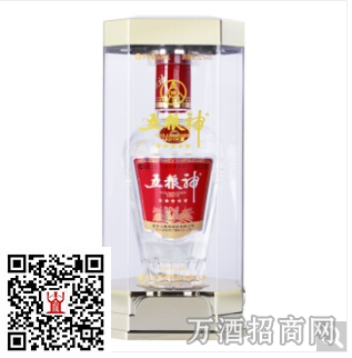 五粮神五星